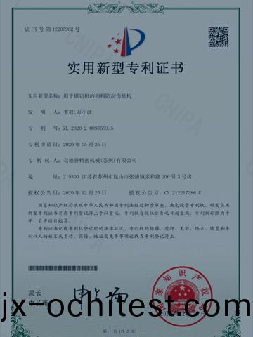 按需切割,精准灵活,让您不再为余料烦恼